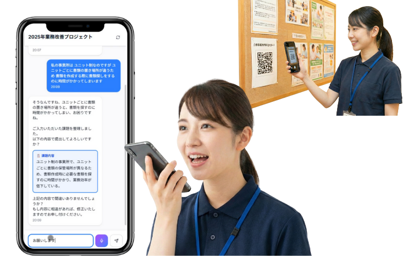 ダッシュボードに課題が集約されている画面